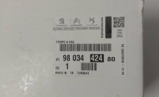 9803442480  ΑΝΤΛΙΑ CORSA F OPEL PSA