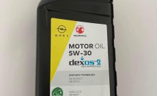 1684530680 ΛΑΔΙ 1L 5 W30 DEXOS2 OPEL