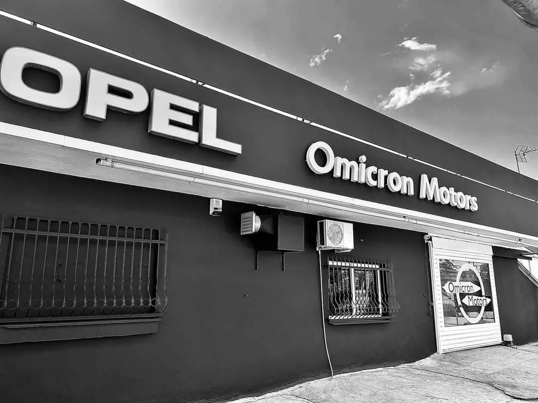 Συνεργείο Omicron Motors